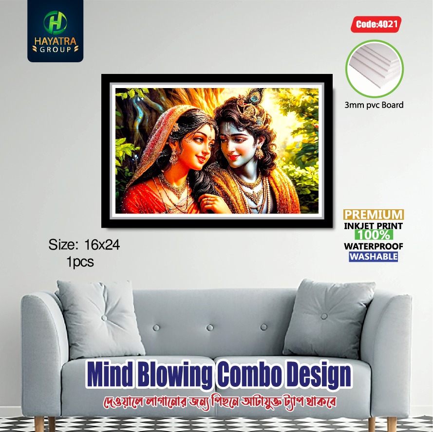 Canvas of Hindu Gods